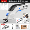 OULAIDE multifunctional electric scissors, cloth cutting artifact, hand-held cutting knife, small cloth cutting machine, clothing electric scissors
