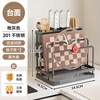 Four Seasons Muge stainless steel kitchen knife rack storage rack kitchen knife rack pot cover chopping board rack chopstick cage storage knife integrated rack