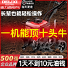 Delixi Electric gasoline micro tillage machine, small cultivator, agricultural hoeing, loosening soil, ditching, ridges and turning, rotary tillage, fuel-saving and durable machine, loosening soil + weeding + trenching + deep tillage + plowing + upgraded walking wheels + luxury gift package*1 Upgraded four-stroke hand-start micro tillage machine