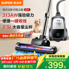 SUPOR horizontal vacuum cleaner 26KPa household handheld high-suction carpet cleaning high-power vacuum mite removal one-click cord EVCC-89A holiday gift