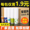 2026 New Year of the Horse Special Price Paper Cup Wholesale Disposable Cup Home Thickened Daily Use A Whole Box of Gold Foil Can Be Customized Cute Candies Multiple Styles Per Pack 250ml Extra Thick 1000 Large Box Wholesale