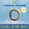 Lingtuo Smart Ring Cardio ECG Monitoring AI-ECG Diagnosis Ring Blood Pressure Blood Sugar Sleep Heart Rate Blood Oxygen Pressure Menstrual Waterproof Health Gold Silver No. 10 (Circumference 63.11mm)