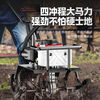 Delixi Electric gasoline micro tillage machine, small cultivator, agricultural hoeing, loosening soil, ditching, ridges and turning, rotary tillage, fuel-saving and durable machine, loosening soil + weeding + trenching + deep tillage + plowing + upgraded walking wheels + luxury gift package*1 Upgraded four-stroke hand-start micro tillage machine