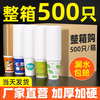 2026 New Year of the Horse Special Price Paper Cup Wholesale Disposable Cup Home Thickened Daily Use A Whole Box of Gold Foil Can Be Customized Cute Candies Multiple Styles Per Pack 250ml Extra Thick 1000 Large Box Wholesale