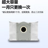Suitable for Ecovacs sweeping robot x8/x8 pro plus AI series accessories main brush roller dust bag rag mop filter side brush filter element replacement accessories consumables worry-free installation for half a year