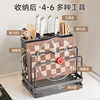Four Seasons Muge stainless steel kitchen knife rack storage rack kitchen knife rack pot cover chopping board rack chopstick cage storage knife integrated rack