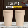2026 New Year of the Horse Special Price Paper Cup Wholesale Disposable Cup Home Thickened Daily Use A Whole Box of Gold Foil Can Be Customized Cute Candies Multiple Styles Per Pack 250ml Extra Thick 1000 Large Box Wholesale