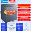 Midea small steel cannon variable frequency freezer cool power-saving second generation ultra -40 degrees ultra-low temperature first-level energy efficiency energy-saving household small freezer refrigeration and freezing dual-purpose refrigerator 200 liters cool power-saving second generation ultra -40 can freeze seafood