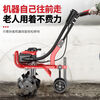 Delixi Electric gasoline micro tillage machine, small cultivator, agricultural hoeing, loosening soil, ditching, ridges and turning, rotary tillage, fuel-saving and durable machine, loosening soil + weeding + trenching + deep tillage + plowing + upgraded walking wheels + luxury gift package*1 Upgraded four-stroke hand-start micro tillage machine