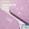 Yottoy yoga mat fitness mat TPE anti-slip thickened widened and lengthened 185*80cm men's and women's sports mat for home use