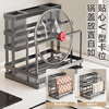 Four Seasons Muge stainless steel kitchen knife rack storage rack kitchen knife rack pot cover chopping board rack chopstick cage storage knife integrated rack