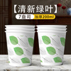 2026 New Year of the Horse Special Price Paper Cup Wholesale Disposable Cup Home Thickened Daily Use A Whole Box of Gold Foil Can Be Customized Cute Candies Multiple Styles Per Pack 250ml Extra Thick 1000 Large Box Wholesale