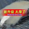 Curtain reservoir anti-seepage membrane thickened hdpe tarpaulin special fish pond plastic film fish pond agricultural geomembrane breeding new national standard 45S thickened 3 meters wide how many meters in length do you need to take a few pieces