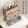 Four Seasons Muge stainless steel kitchen knife rack storage rack kitchen knife rack pot cover chopping board rack chopstick cage storage knife integrated rack