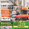Yili vacuum cleaner car household handheld bucket type 22000pa super powerful suction industrial land reclamation cleaning carpet bed strong suction cat hair small dust removal artifact 6253-10L