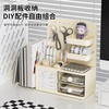 Perforated board book stand pen holder desktop storage box multi-purpose office workstation shelf student boy children's desk multi-function compartment drawer-type file rack 1 warm yellow perforated board storage box/drawer
