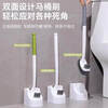 Toilet brush household no dead ends toilet brush toilet cleaning set wall-mounted double-head bathroom cleaning brush with base gray with base 1