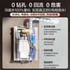 Wanhe non-condensed water white dew P10L 16 liters of natural gas super first-class energy efficiency silent 10A class constant temperature bubble washing subsidy 15% P10LTURBO gas water heater