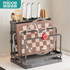Four Seasons Muge stainless steel kitchen knife rack storage rack kitchen knife rack pot cover chopping board rack chopstick cage storage knife integrated rack