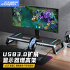 ICE COOREL Computer Monitor Height Table T1 Laptop Storage Table USB 3.0 Docking Station Cooling Game Tablet Phone Stand Foldable RGB Lighting Game Base