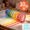 Ruoyu high-value single roll tape hand account sticker tape theme hand account diy decoration material stickers children's handmade solid color hand-teared stickers full roll color school stationery gift