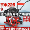 Zongshen multifunctional agricultural tillage machine micro tillage machine small gasoline four-stroke loose soil weeding trenching machine plowing rotary tillage Zongshen 225 power, the king of hard ground, durable rotary tillage knife + weeding