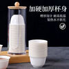 Shanwei rice husk tea cup disposable tea cup food grade thickened and hardened Kung Fu tea cup office disposable tea cup Daoxiang cup 2 packs 96 pieces with cup holder