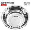 Newair stainless steel basin large size and basin extra large basin thickening basin kneading noodle household large basin kitchen sink basin