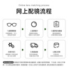 Seiko (SEIKO) free glasses frame women's myopia glasses optical frame H03096 01+ million new 1.67 lenses
