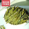 Shifangyi 2024 New Tea Longjing Tea Green Tea Special Grade Mingqian Yuchun Tea Bulk 500g 250g Selected Special Grade 3 Cans Longjing Tea (Total 75