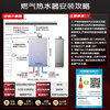Macro Ultra Clean Super Sleep S9A Zero Cold Water Model Quanhongchan recommends 16 liters of natural gas constant temperature first level silent zero cold feeling antifreeze S9A ULTRA gas water heater