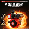 Nongbaishun's new four-wheel drive diesel micro-tillage multi-functional hoeing, trenching, grass-crushing and ridging all-in-one agricultural rotary tillage artifact 20 wide two-wheel drive 170 gasoline weeding wheel + furrow plow