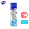Miaojie collodion mop head 33cm, a total of 1 folding quick-cleaning folding glue mop replacement 30S speed soft sponge