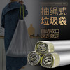 Customized Denze automatic closing sorting garbage bag extra large trash can kitchen drawstring plastic bag extra large ten rolls suitable for 30-40 liters total 150 pieces thickened