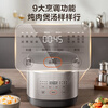 SUPOR (SUPOR) 5-liter large capacity, household use for 4-5 people, smart reservation, multi-function, 0 fluorine titanium azure porcelain rice cooker, rice cooker, rice cooker SF50FC5074 micro pressure
