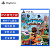 PlayStation Sony (SONY) PS5 National Bank Game CD Sackboy’s Adventure National Bank Role Playing Game Software CD Genuine Chinese Game