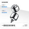 Colored (yoose) birthday gift razor nose hair trimmer electric portable razor 2-in-1 men's birthday gift for boyfriend and husband beard knife small magic cube D1-T linen white