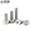 GUWANJI Hexagon socket head screws GB/T 70.1 304 stainless steel cup head hexagon socket screws M8x25 50 pcs/pack