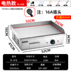 Electric griddle business hand-caught cake machine frying and grilling cold noodles stall gas Teppanyaki special equipment for frying steak Electric griddle plate 55*35cm3 kilowatt/thickness 8mm