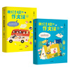 Our composition class for Class 1 (2 volumes in total) Every child has writing talent, a good teacher can turn stone into gold 7-14 years old? Wang Yuewei