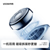 Colored (yoose) birthday gift razor nose hair trimmer electric portable razor 2-in-1 men's birthday gift for boyfriend and husband beard knife small magic cube D1-T linen white