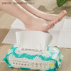 Disposable foot towel household lazy foot wipe paper towel lazy foot wash towel foot bath absorbent foot massage towel 2 packages