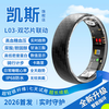 Skyunion non-invasive uric acid and blood lipid smart ring丨2026 blood sugar blood pressure heart rate blood oxygen ring black technology 24-hour dynamic sleep assessment health ring for the elderly High-precision 15th generation-L03 smart dynamic blood sugar uric acid version + charging compartment No. 13 Finger circumference 70MM 180 catties to 220 catties