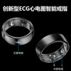 CH German chip smart ring ECG blood sugar blood oxygen heart rate blood pressure sleep health monitoring automatic monitoring remote control photography waterproof couple sports health