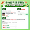 Xiaomi central air conditioner, multi-split, single wind wheel, 6 HP, one to five, super first-class energy efficiency, 140Wn-OC30/N5C1, ten-year warranty for the whole machine, three rows of copper tubes
