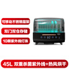 Canbo Disinfection Cabinet Home Desktop Kitchen Tableware Disinfection Machine Multifunctional Baby Baby Bottle UV Disinfection Tea Set Disinfection Cabinet Drying Cleaning Cabinet ZTD45-K2Z