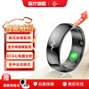 CH German chip smart ring ECG blood sugar blood oxygen heart rate blood pressure sleep health monitoring automatic monitoring remote control photography waterproof couple sports health