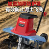 YAT 1400W small micro tiller rotary tiller new cultivator multi-functional micro tiller scarifier agricultural micro tiller 5602 plug-in model + 4 blades - plug-in model