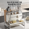 Royalstar kitchen knife holder storage rack kitchen knife holder chopping board pot lid integrated rack chopstick cage knife multi-functional utensil storage rack