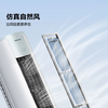 Hisense air conditioner, large 3 horsepower, easy power saving, AI power saving, fast cooling and heating, healthy soft wind, new level of energy efficiency, frequency conversion WiFI intelligent control vertical air conditioner cabinet machine, large 3 horsepower, first level energy efficiency 72E290X1B